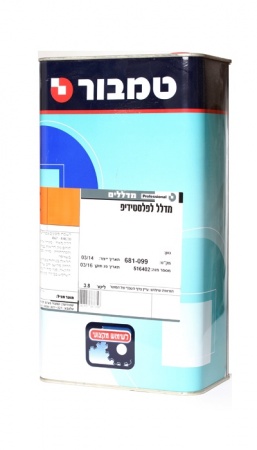 מדלל לפלסטידיפ